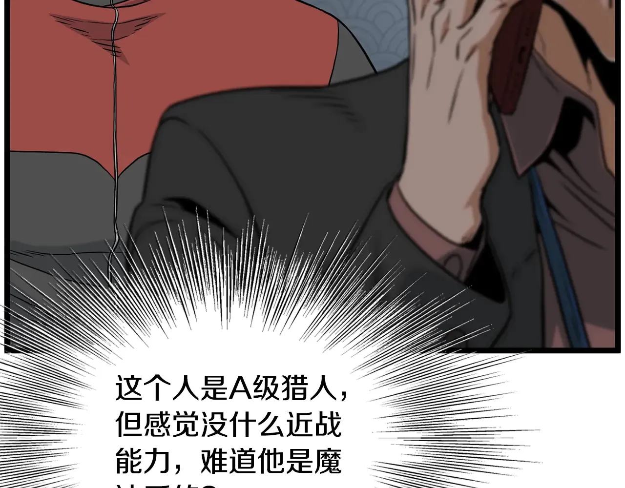 第191话-6 试试就逝世179