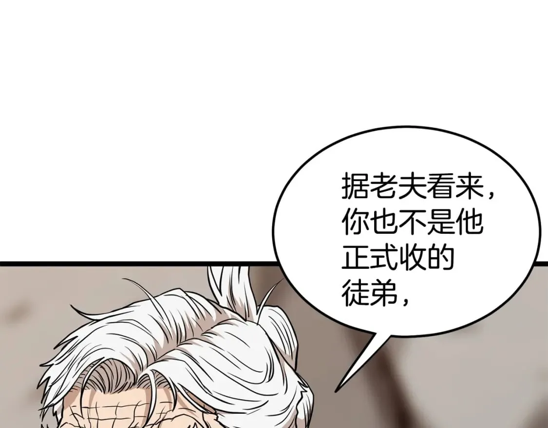 第151话111