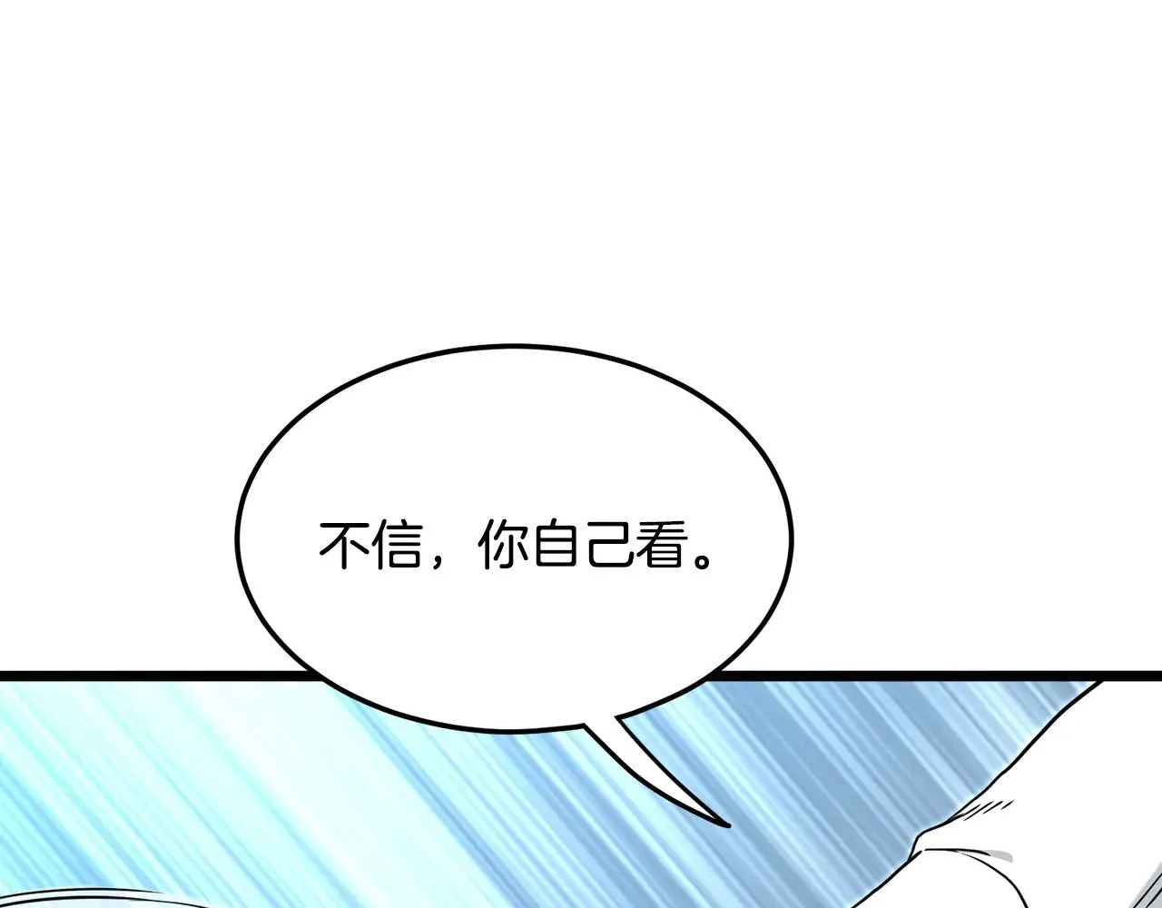 第191话-2 大叔出事了120