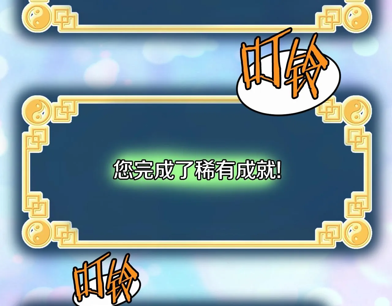 第134话 男人的痛356