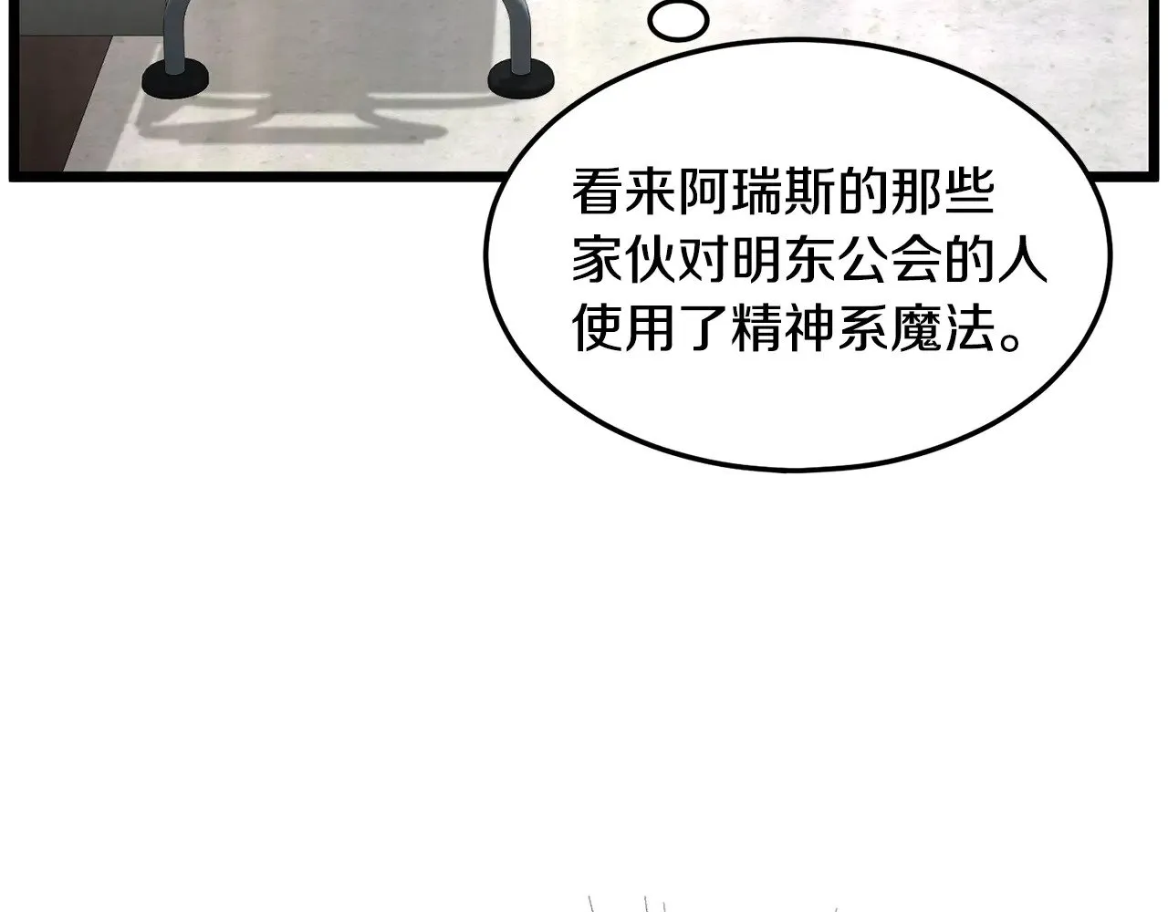 第195话 又见面了128