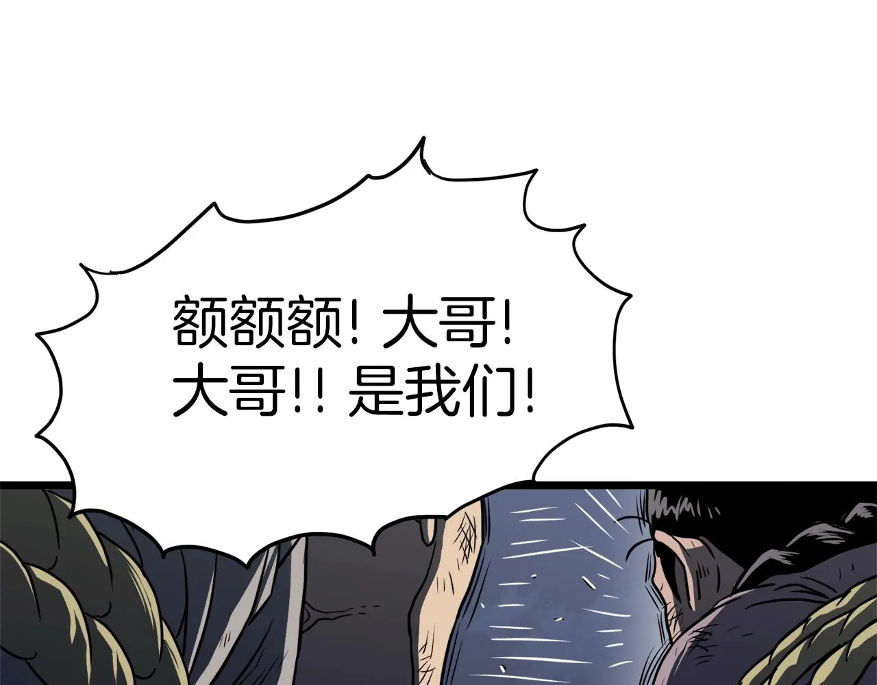 第78话 废弃祠堂149