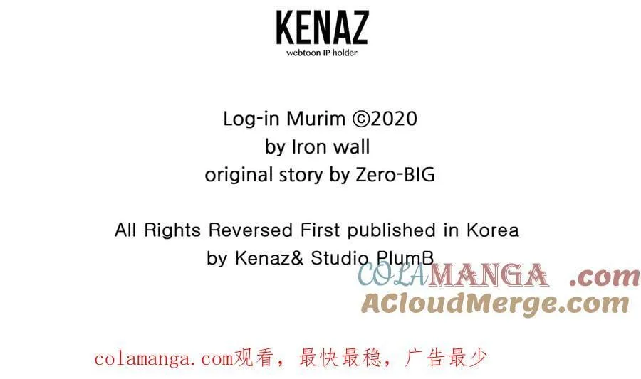 第202话 怪物般的实力220