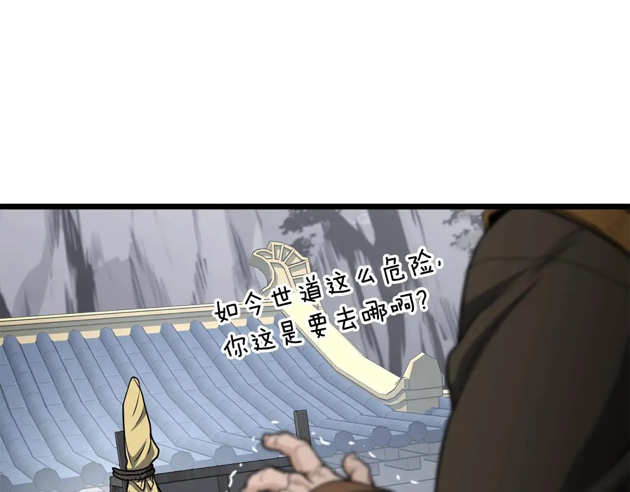 第206话 寻医队准备出发179