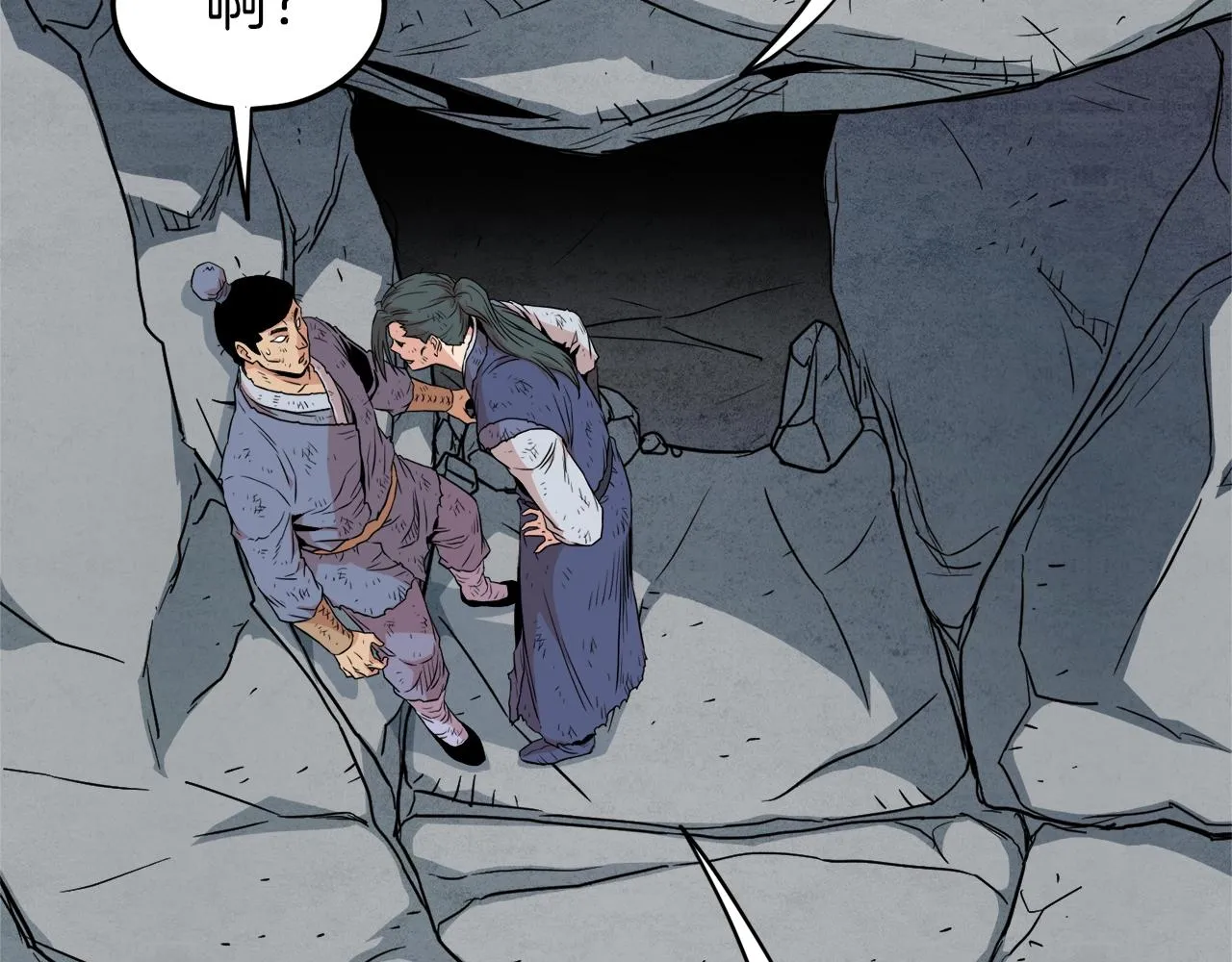 第105话 修炼日记2143