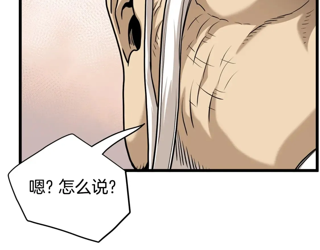 第151话138