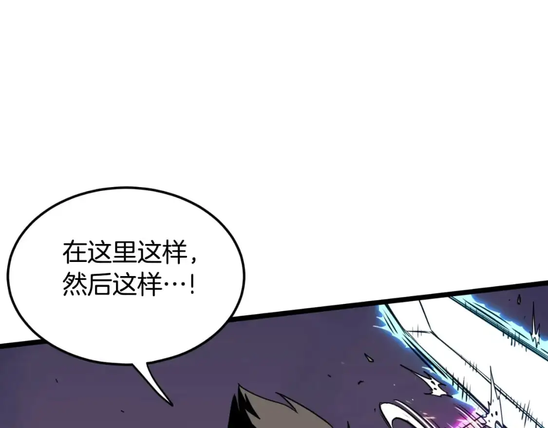 第170话 身份暴露66