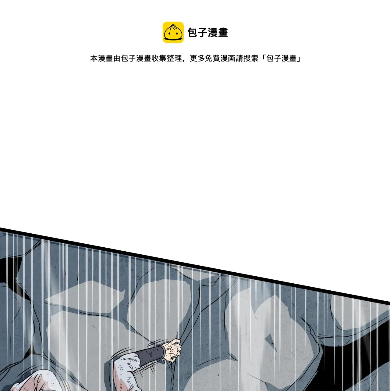 第104话 修炼日记140