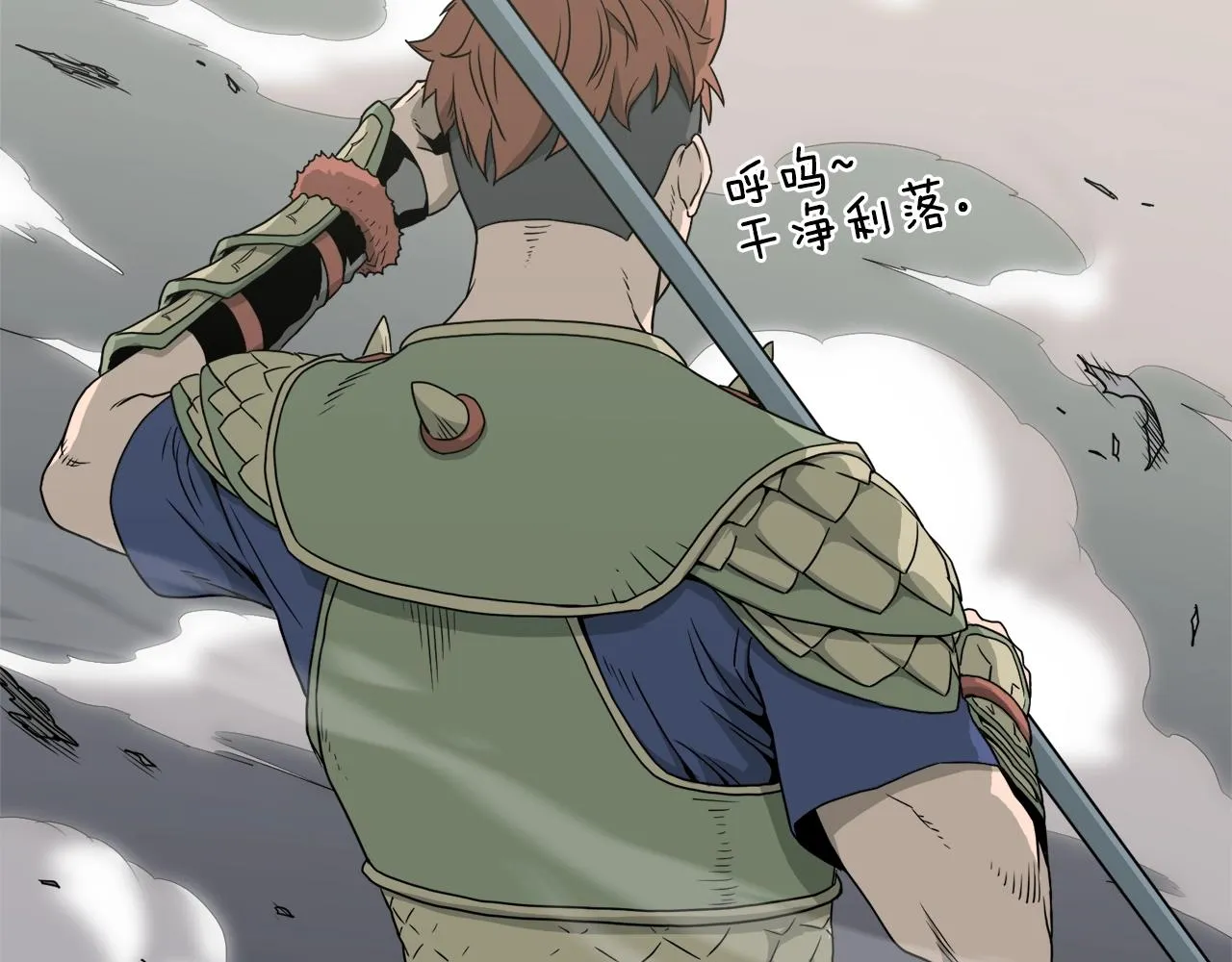 第47话 陈伟庆是谁19