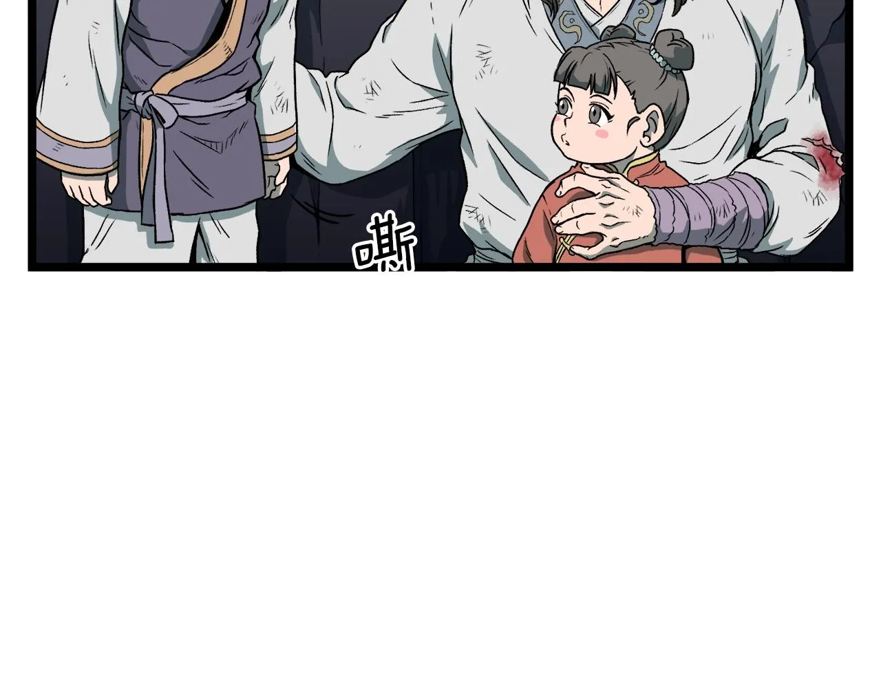 第23话 战还是退64