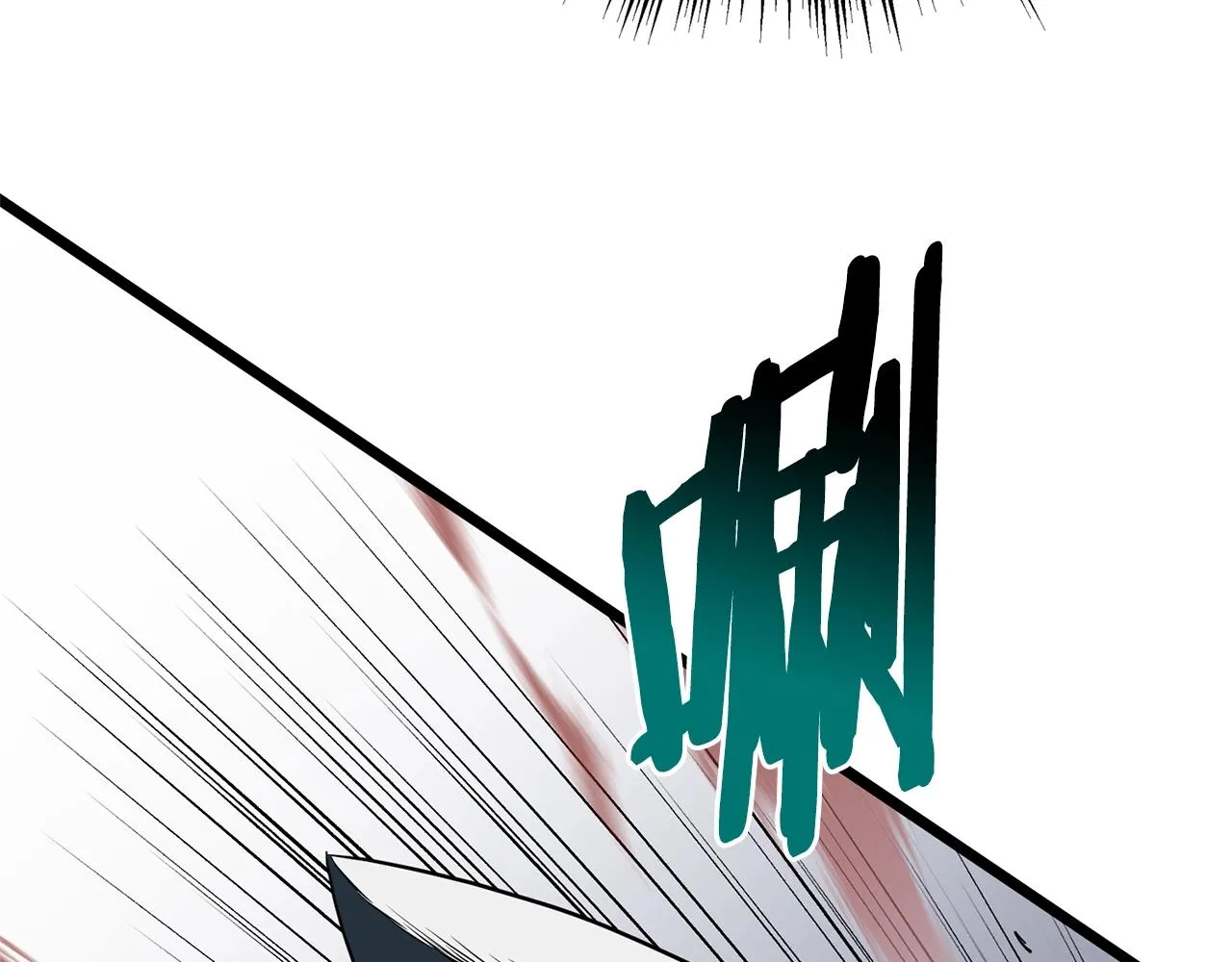 第85话 热火神丹95