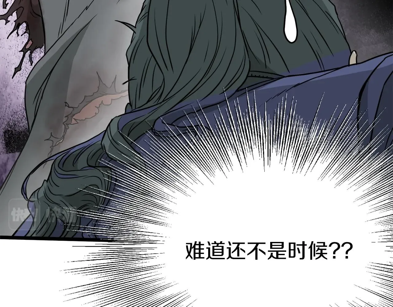 第57话 逝去的长老33