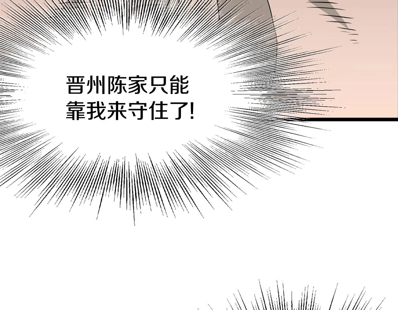 第51话 绝顶高手的对决52