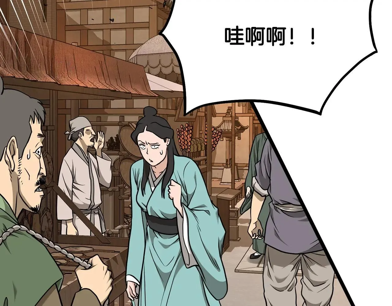 第210话 教训天才3