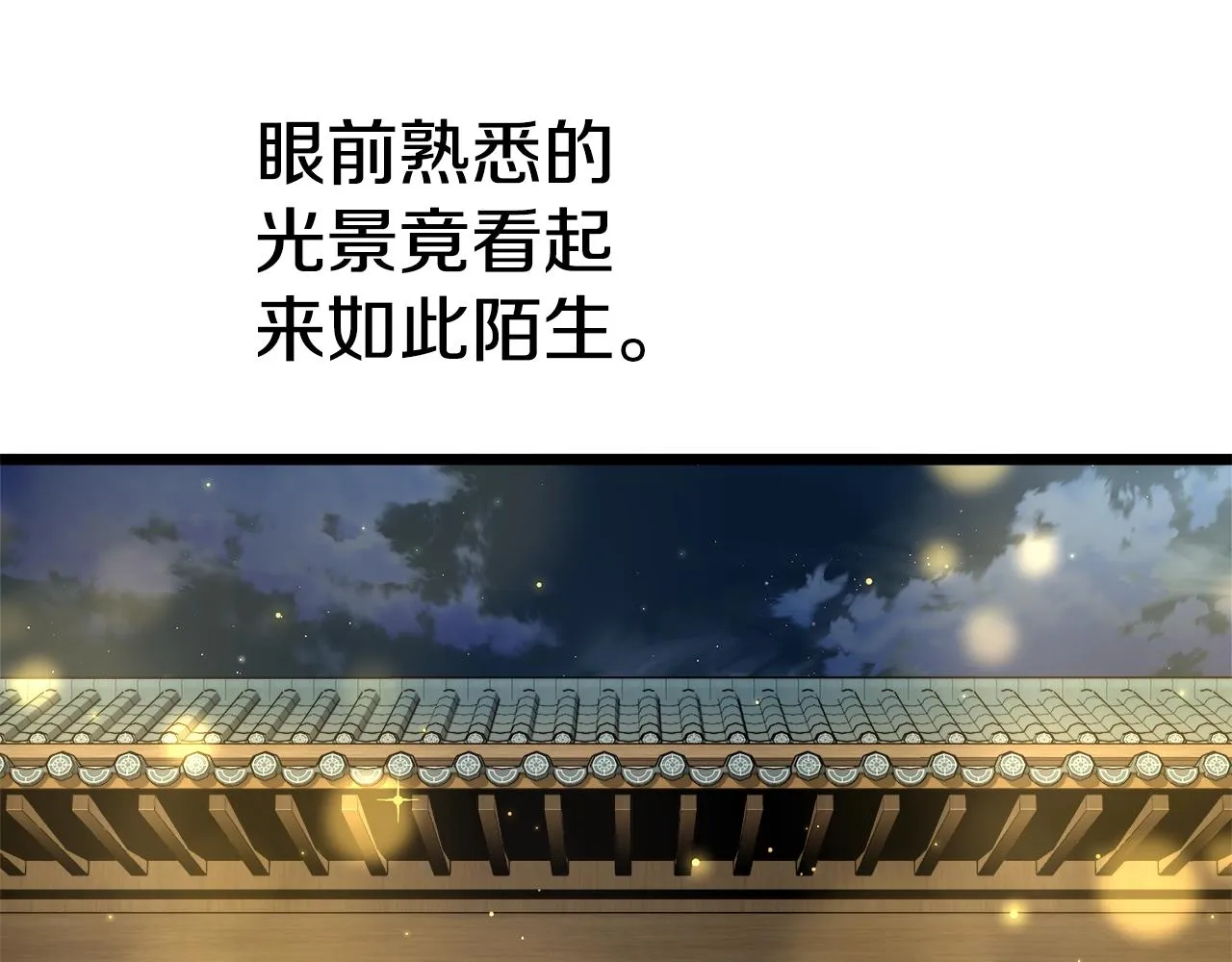 第135话 我只想变强34