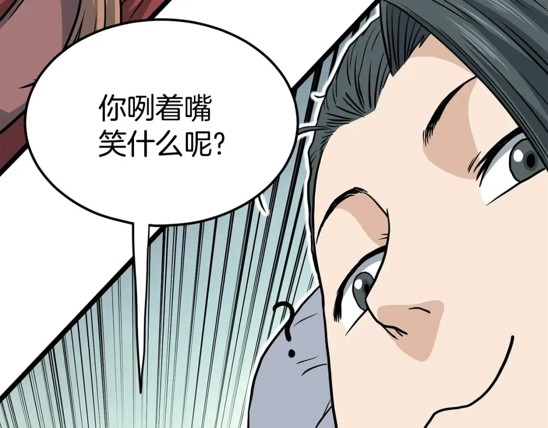 第149话 远走227