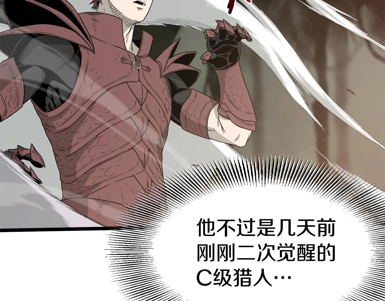 第47话 陈伟庆是谁9