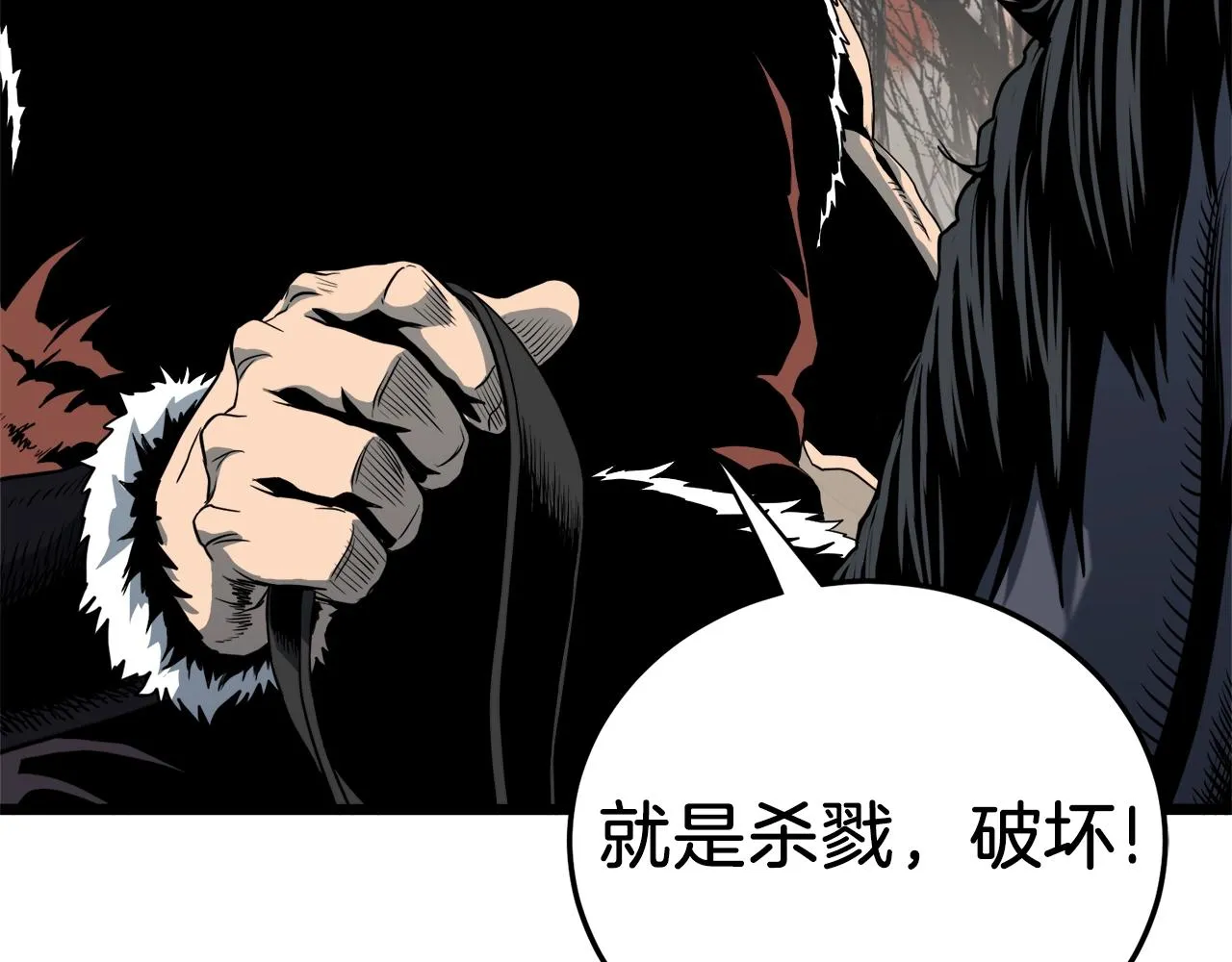 第112话 拒绝委托12