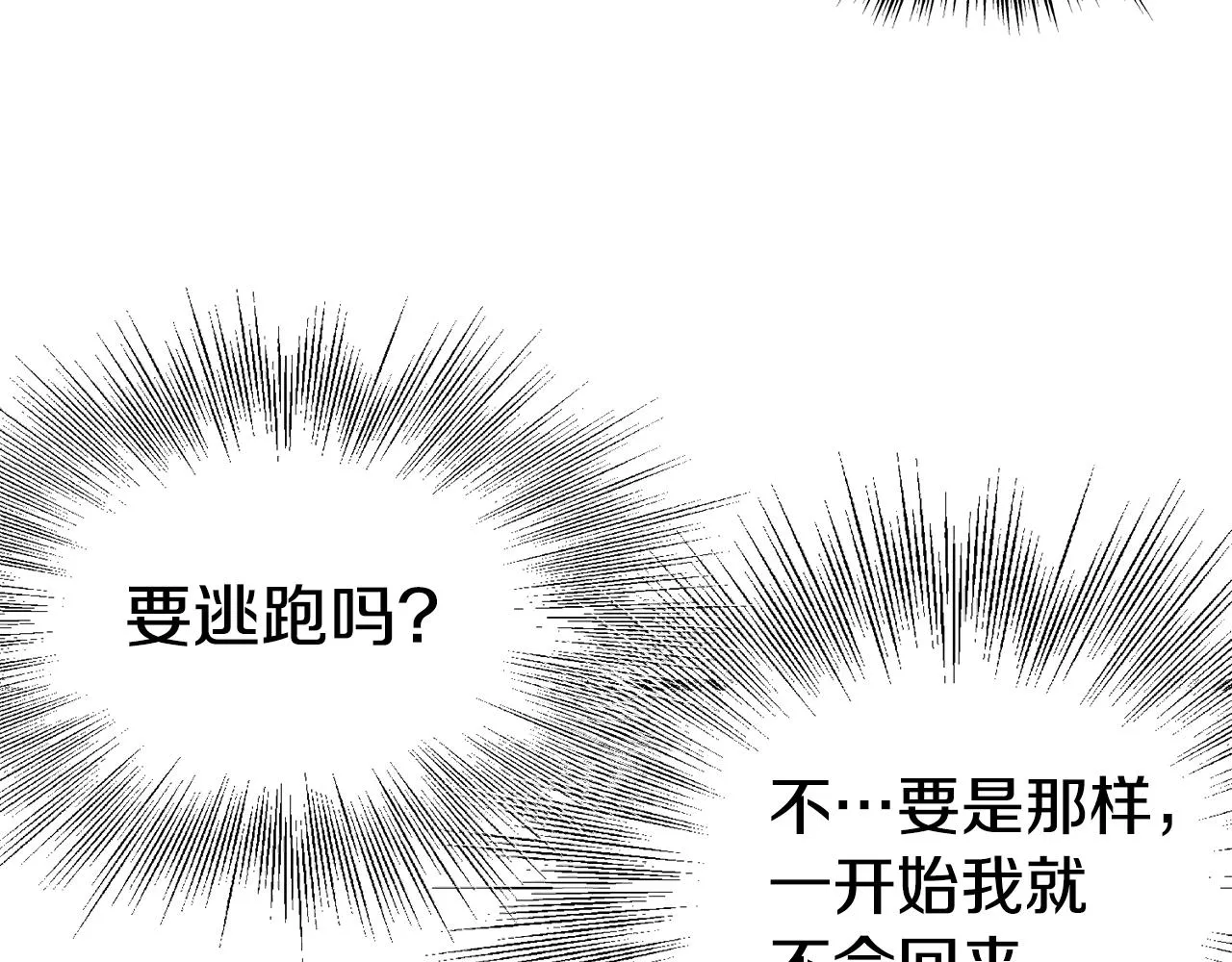 第53话 救人59