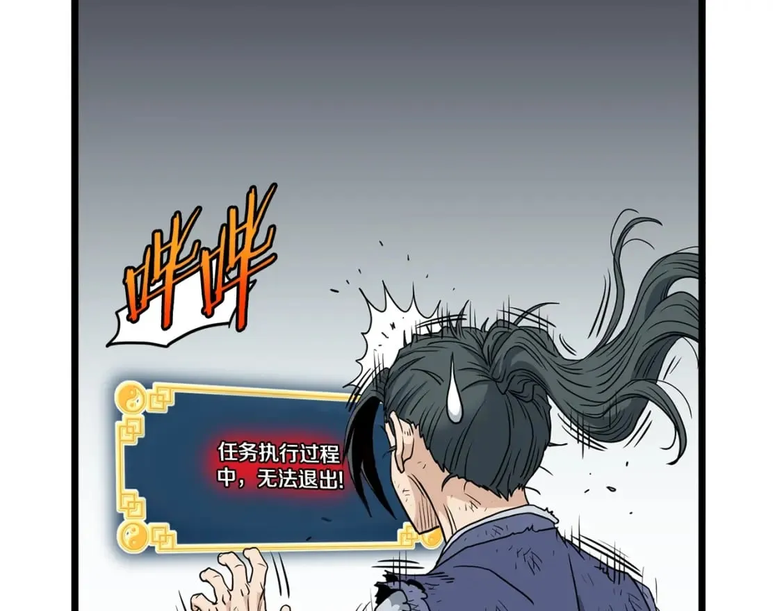 第153话 炼狱式修炼225