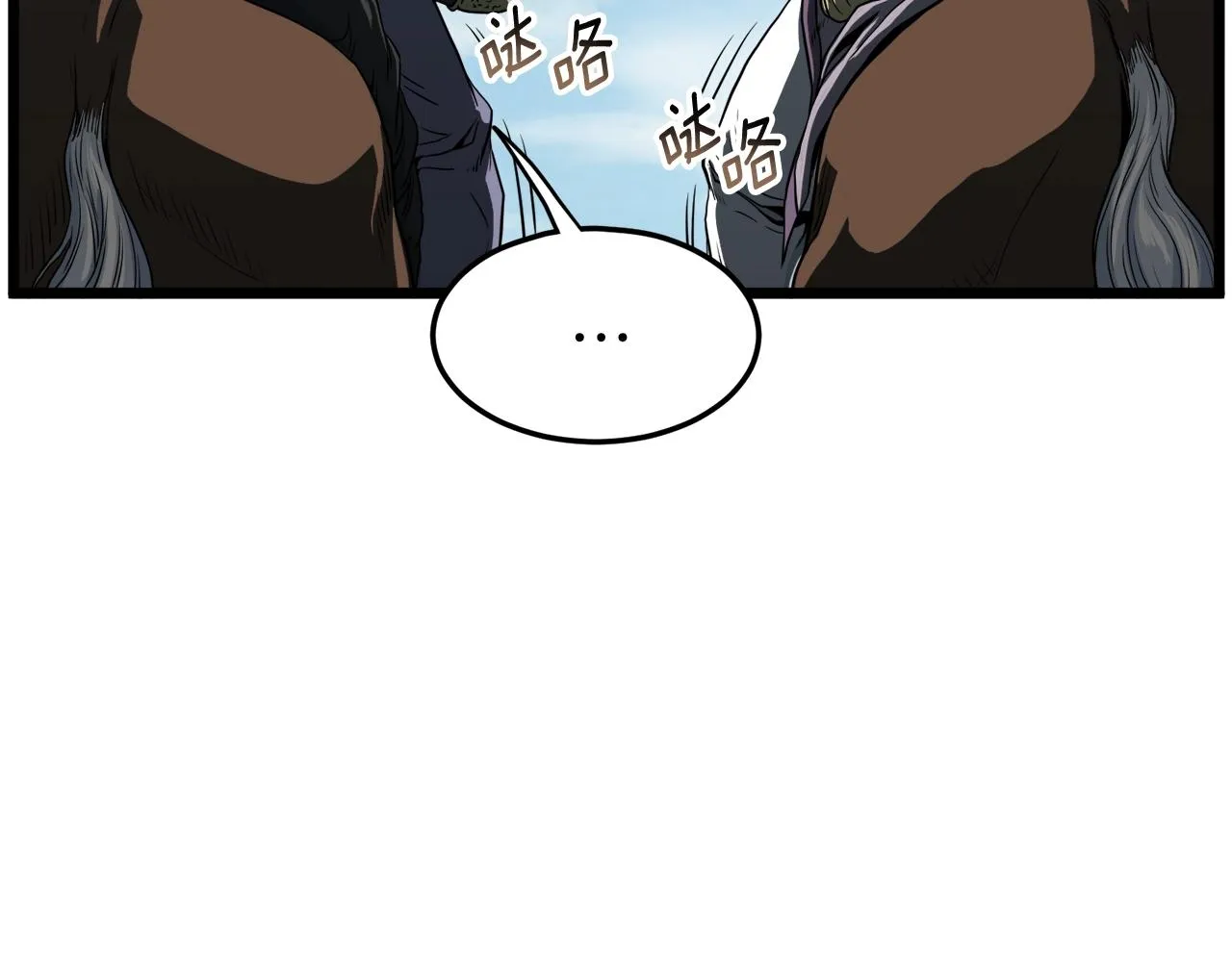 第121话 我们就像路边野狗18