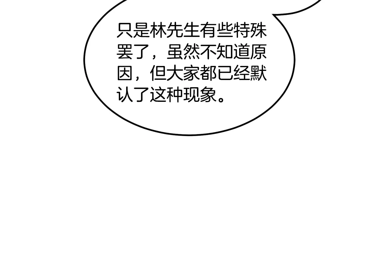 第191话-6 试试就逝世153