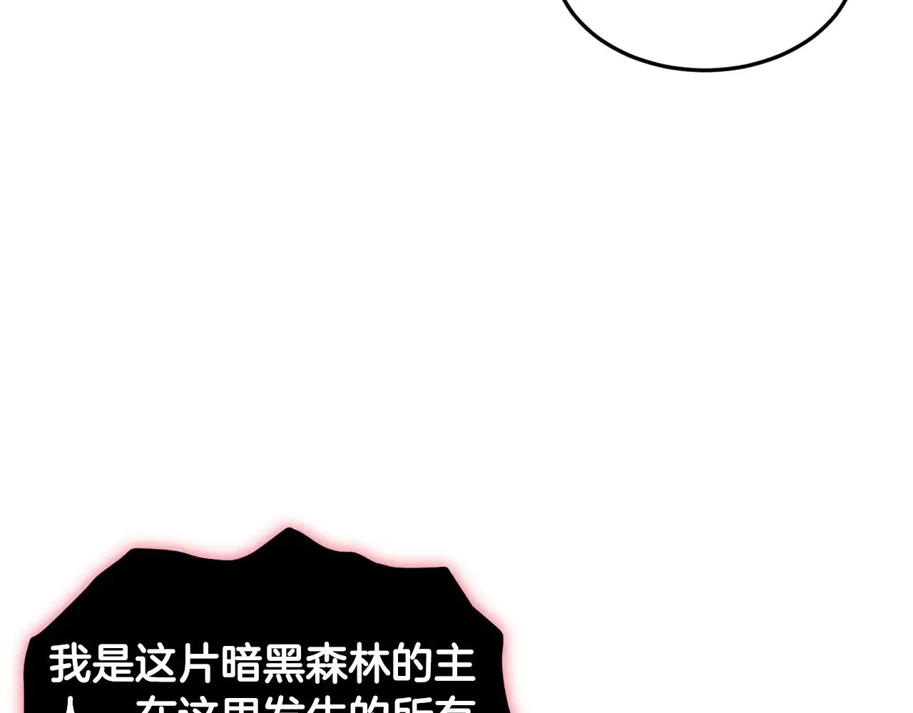 第201话 来迟的救援队88