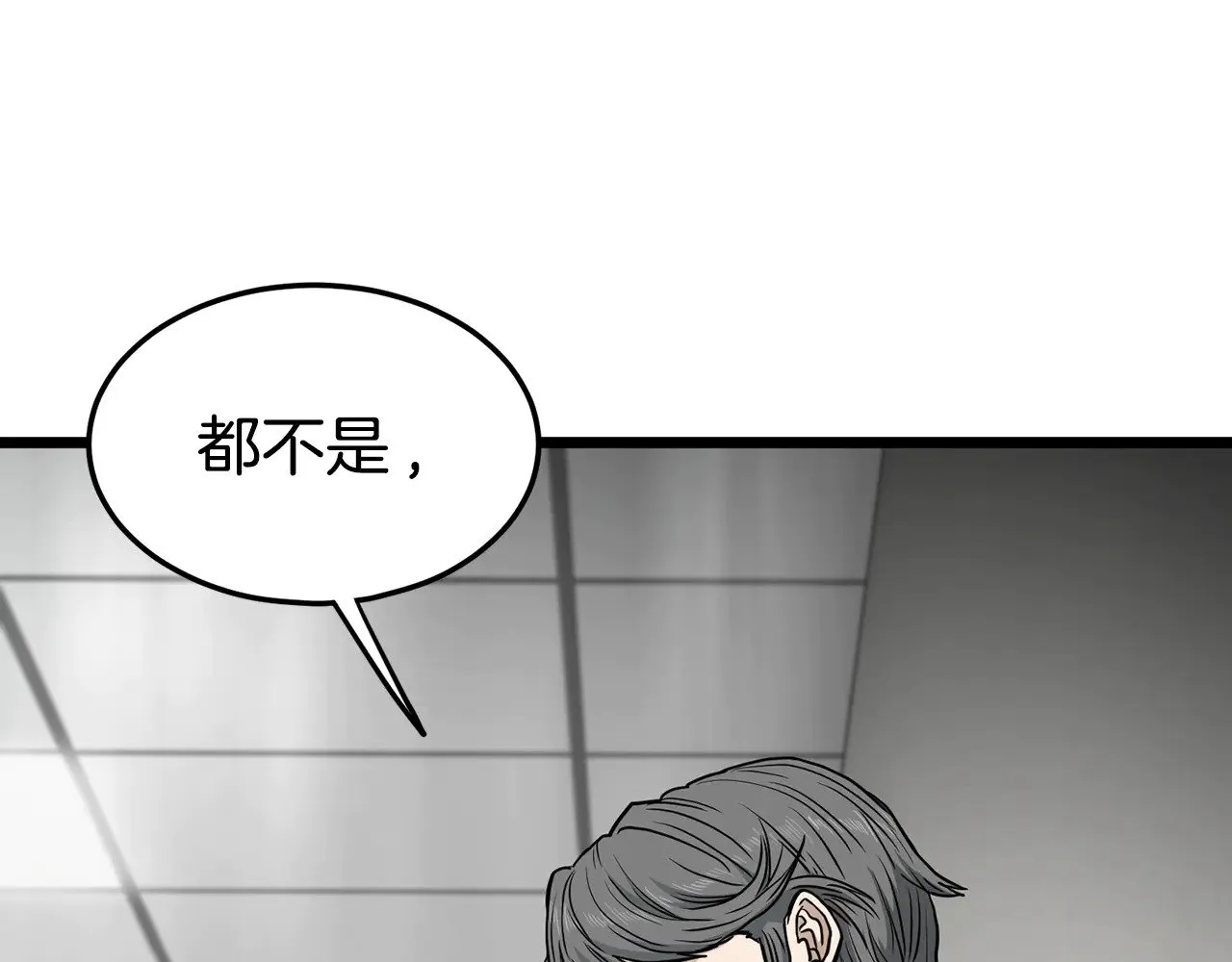 第191话-3 准备反击33