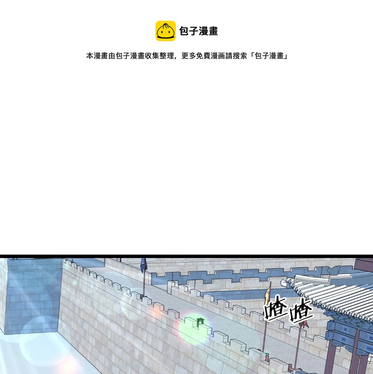 第89话 分别100
