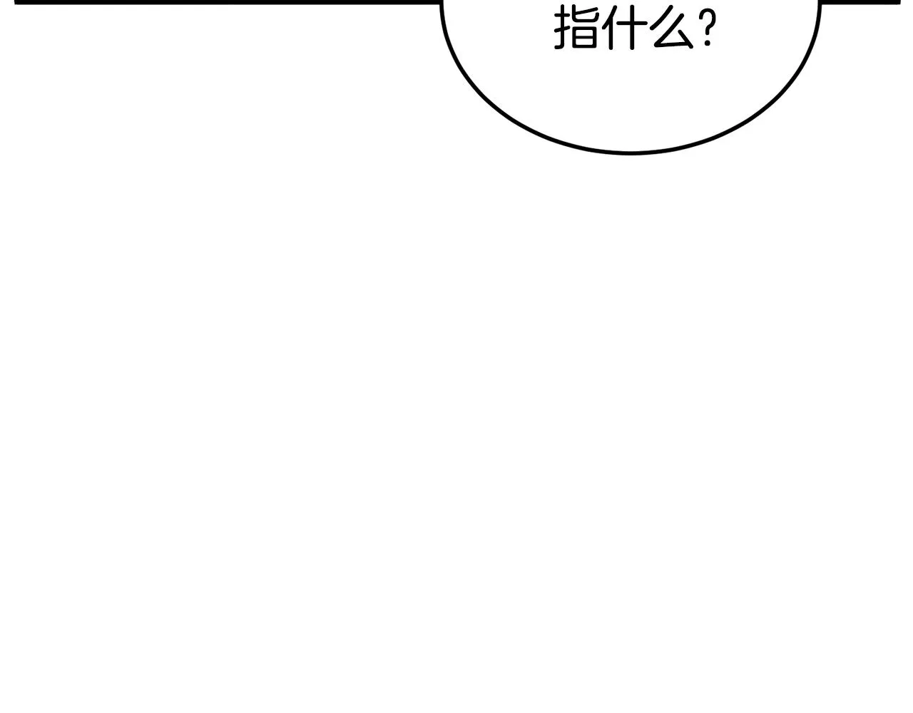 第134话 男人的痛58