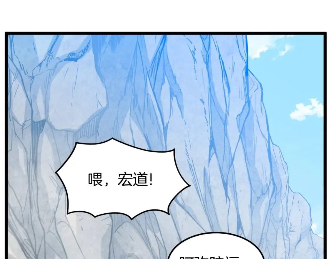 第164话 冤家路窄79