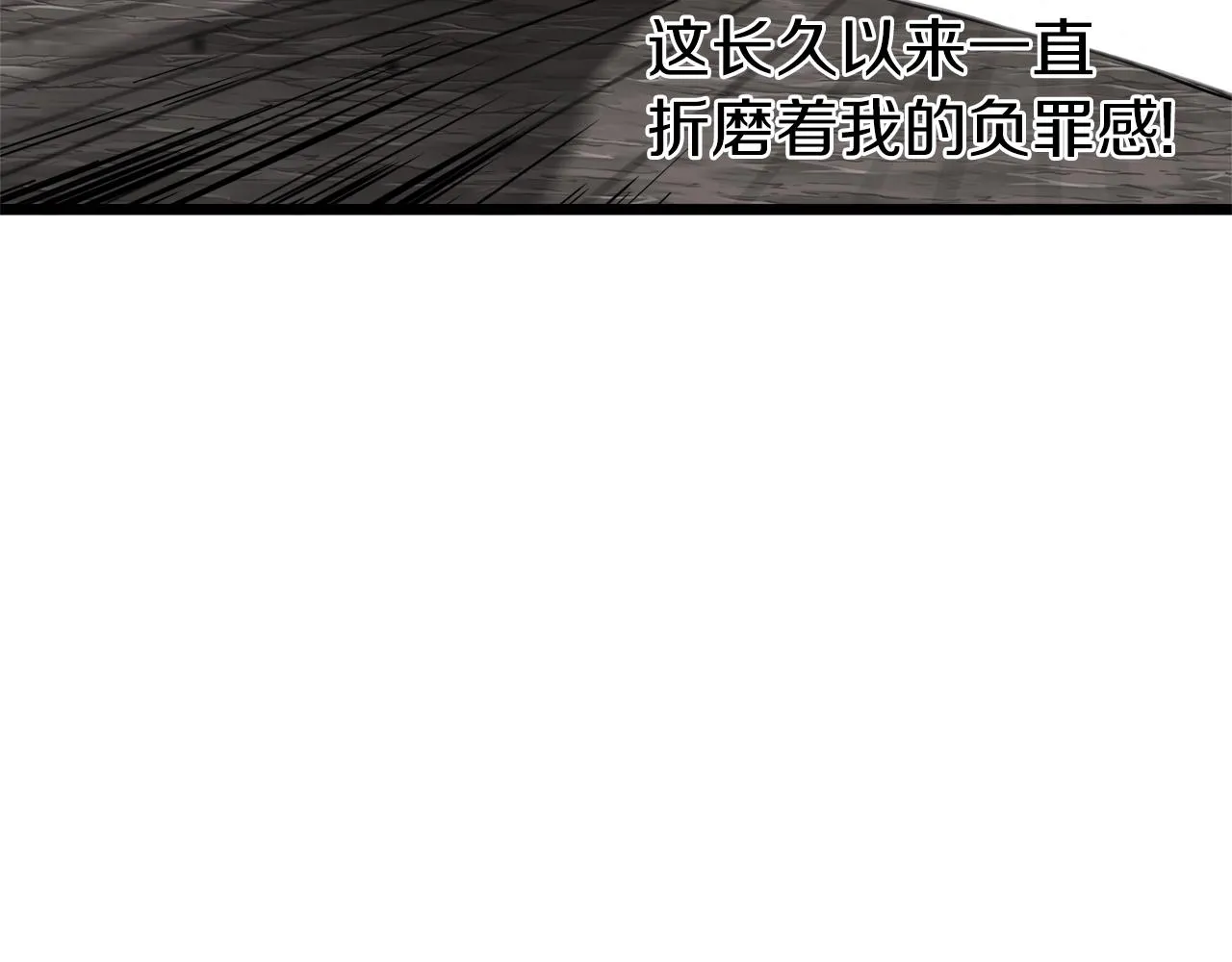 第43话 测定等级158