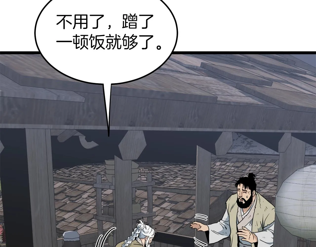 第112话 拒绝委托175