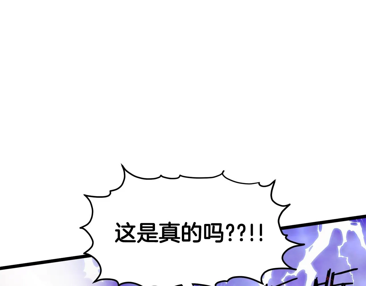 第122话 这小子是师叔82