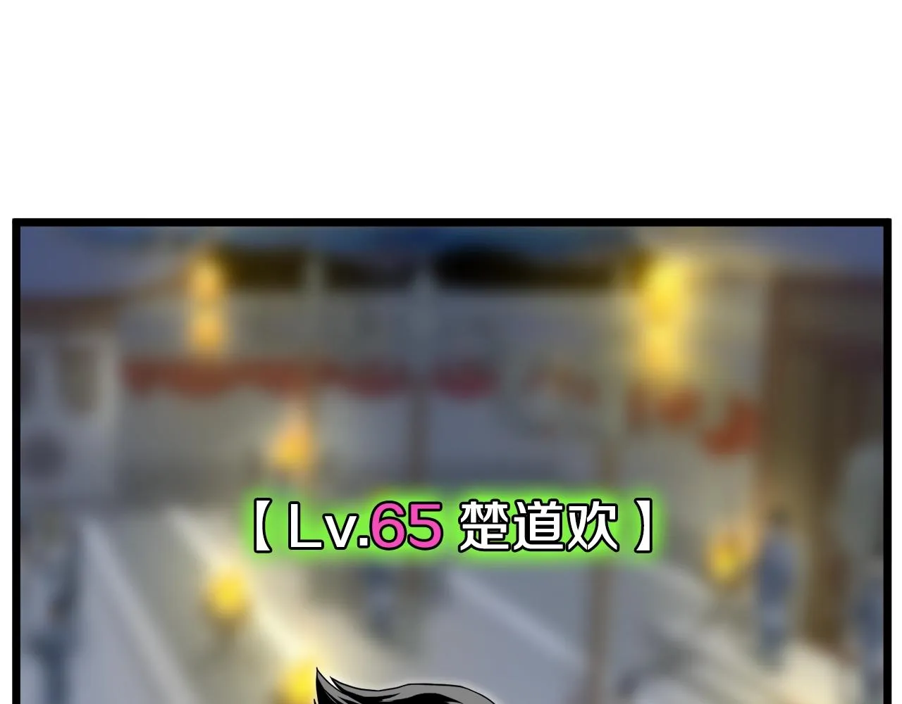 第124话 强制挑战陈泰庆5