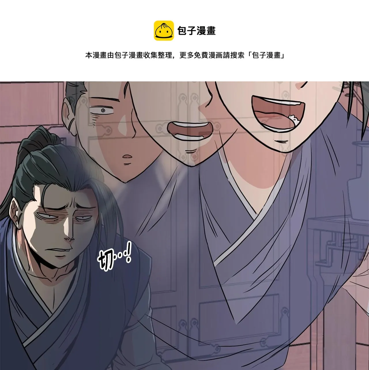第87话 小月的交易180