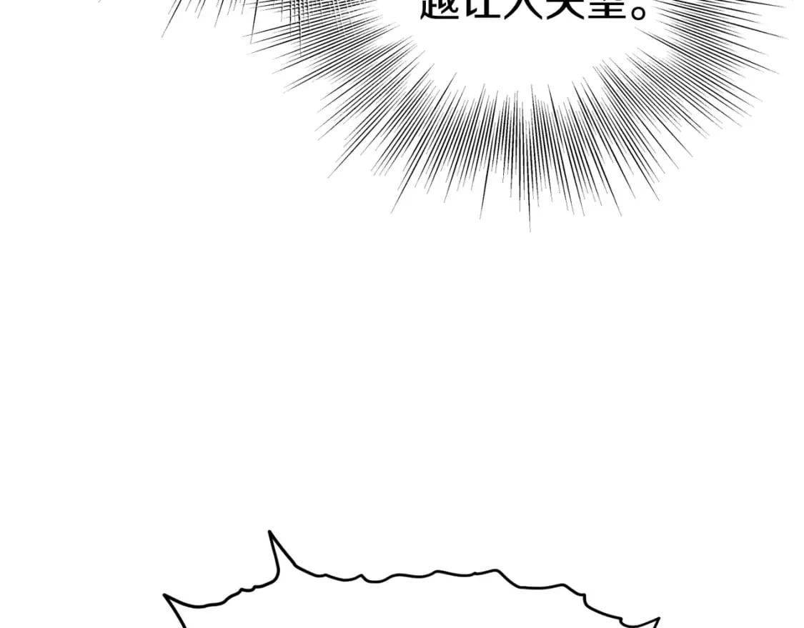 第143话 独眼黑龙44