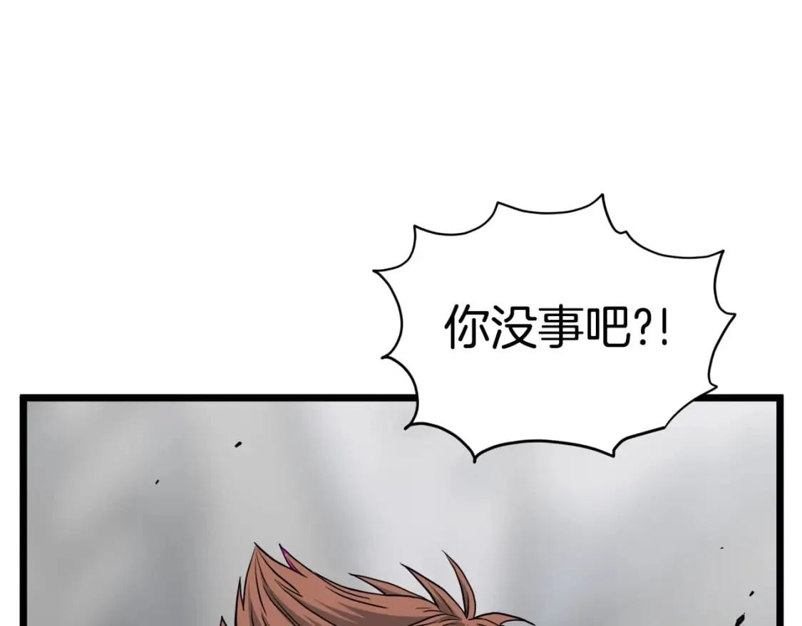 第146话 碾压92