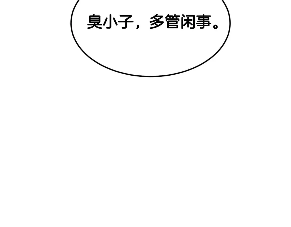 第157话 三招杀199