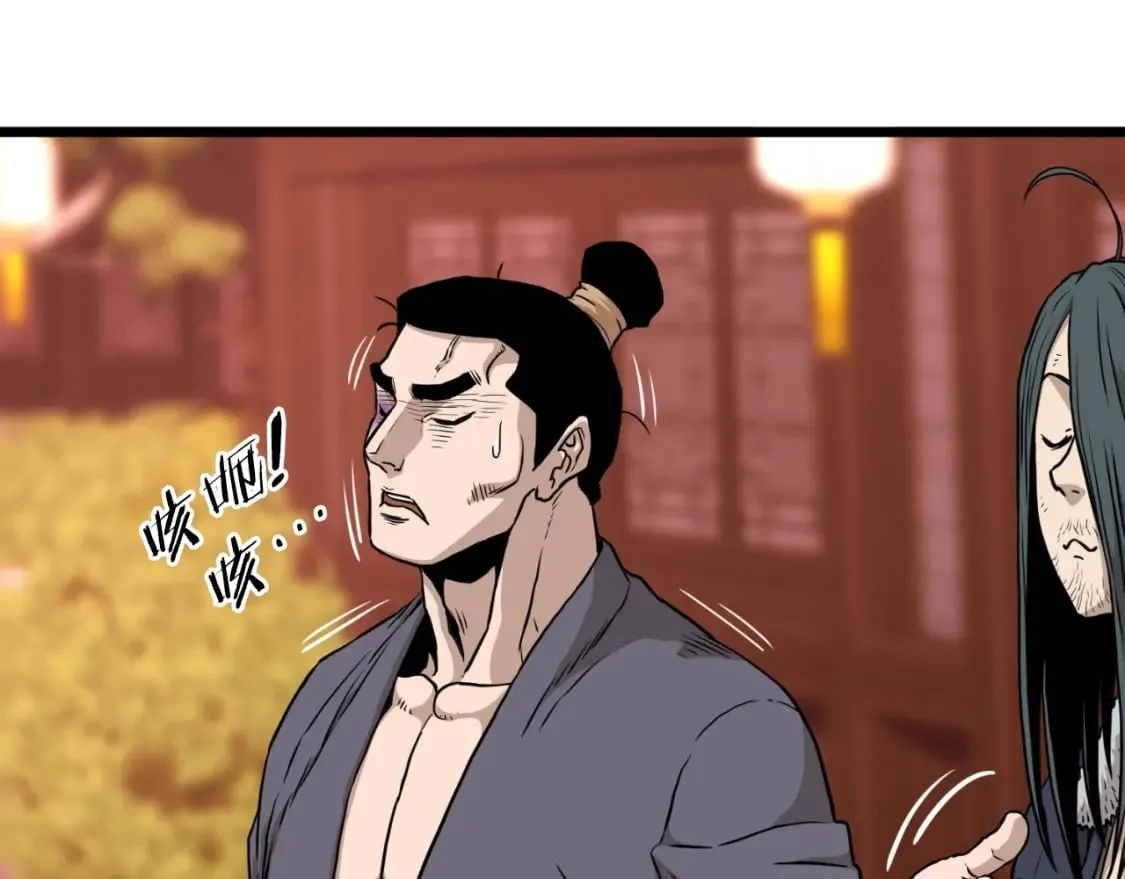 第160话 白炎32