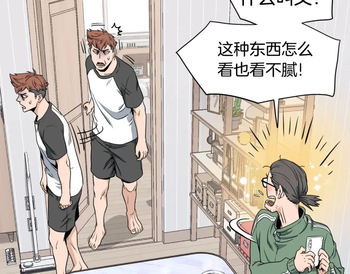 第140话 联合狩猎68