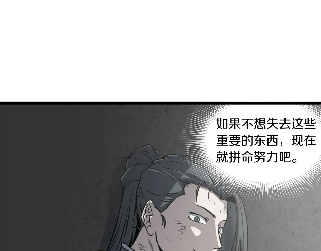 第107话 再战131