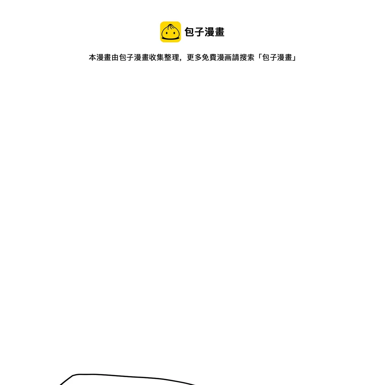 第96话 剑圣的孙子70