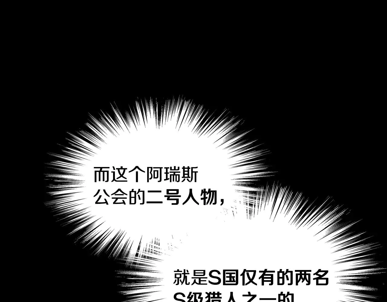第194话 年轻气盛7