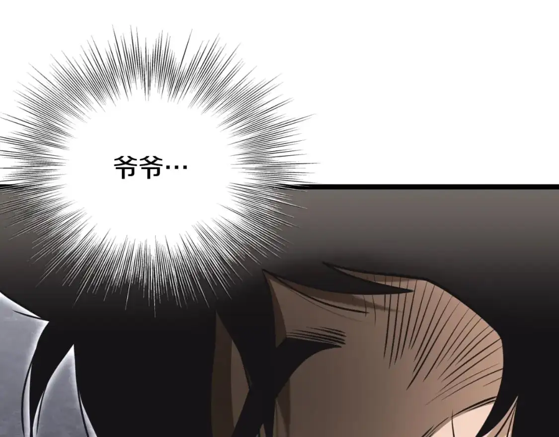 第173话 （加更）受挫49