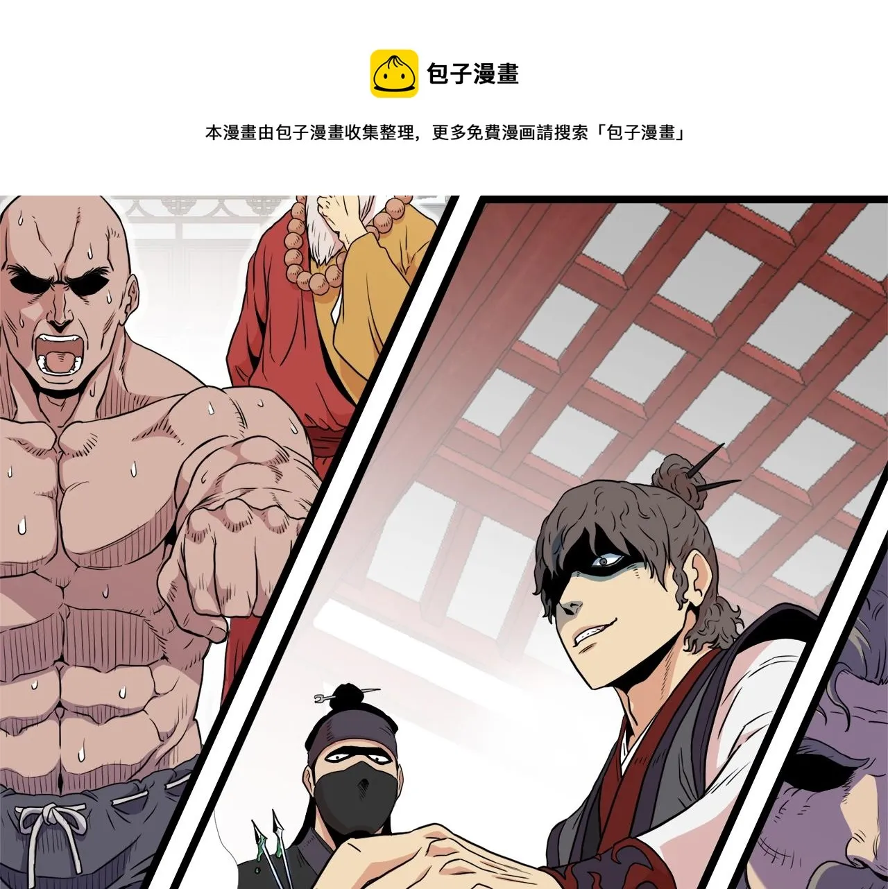 第102话 任督二脉90