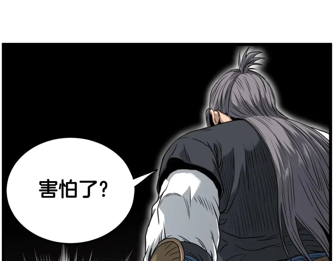 第174话 提前的决赛11