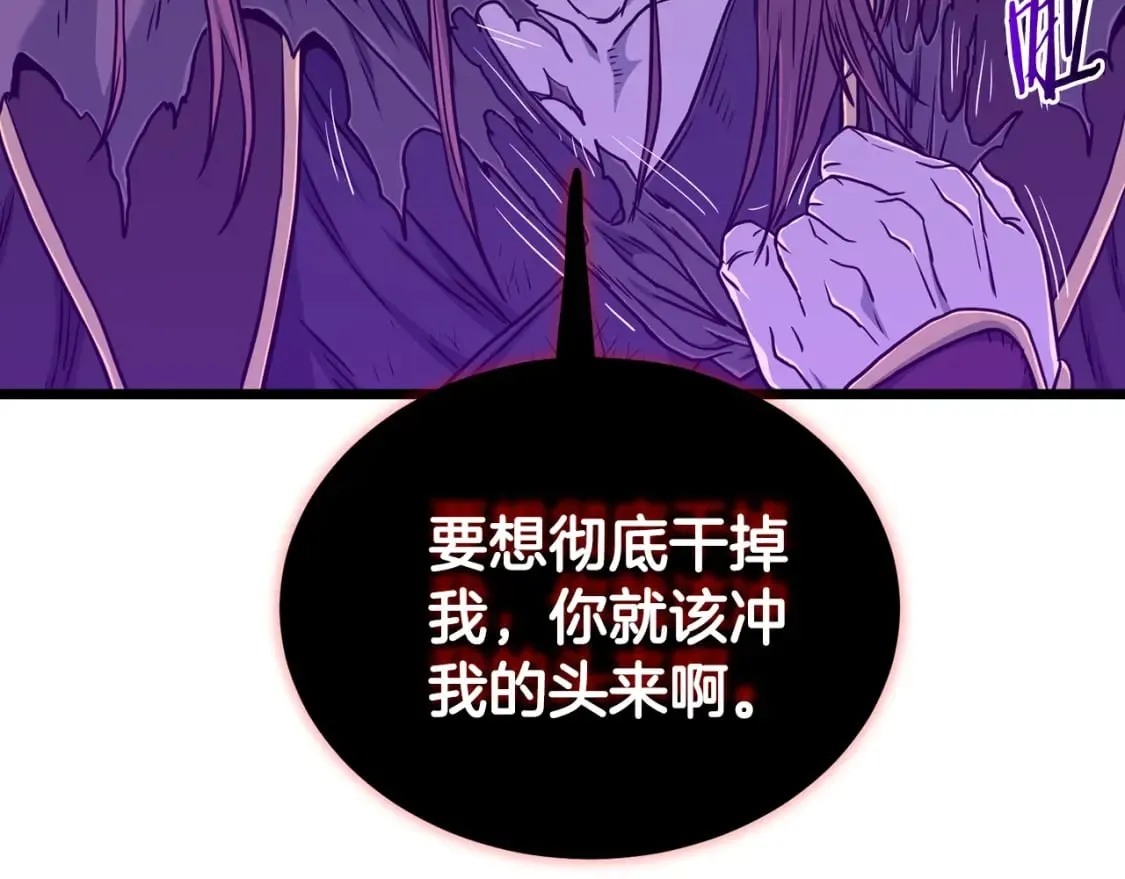 第184话 火神鬼舞260