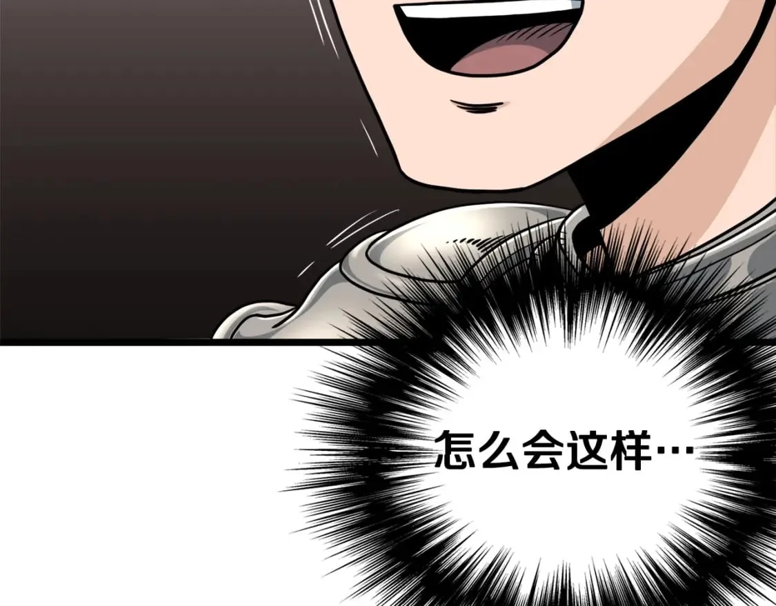第141话 绿色飞龙170