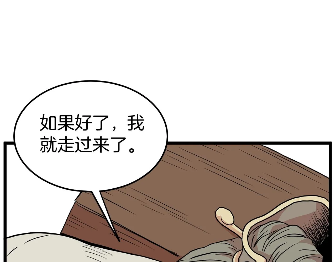 第89话 分别147